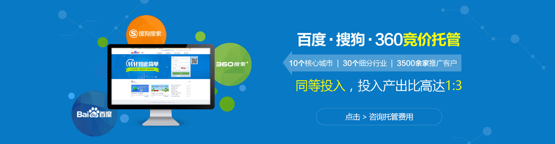 武胜sem代理