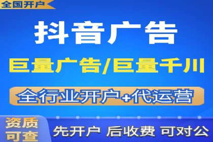 某企业微信信息流广告投放全流程解析