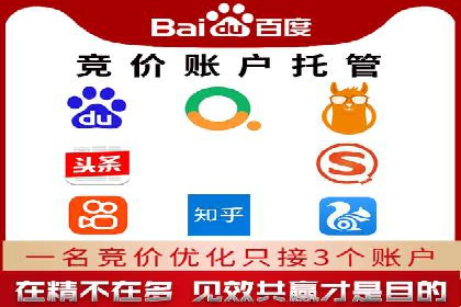 百度信息流广告的创意内容制作案例集