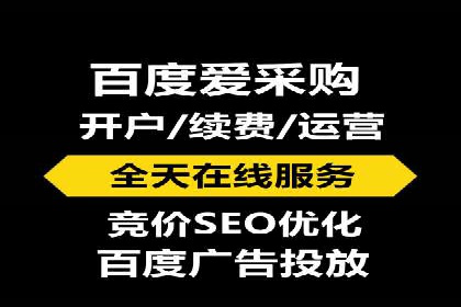 SEM百度竞价案例：如何实现精准营销