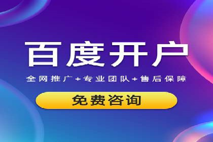 创新营销手段：信息流广告在旅游行业的成功案例