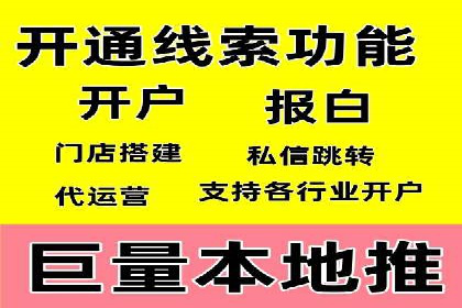 掌握开户高返点技巧：成功案例解读