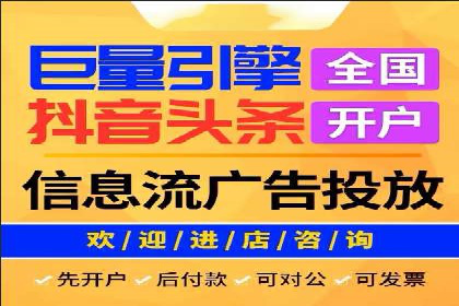 今日头条信息流广告的创意案例集锦